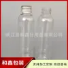 Botella de Aluminio Azul con Tapa de Rosca, 150ml, Botella para Aceite Esencial, Botella para Gel de Ducha, Botella de Aluminio con Tapa de Rosca, 150ml, Botella para Champú, Botella para Desmaquillante