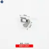 Soporte de pie prensatelas central máquina overlock Pegasus W500/W600 Flecha de Plata máquina FOO7/C007 2500 ajustable