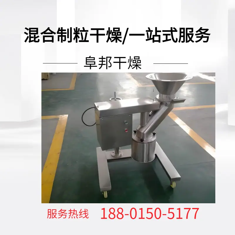 水印20241024130134