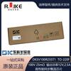 Dongke/DK5V100R25ST1 DK5V100R25 TO-220F 12V2.5A IC Rectificador Síncrono