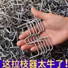 Extractor de Ramas en Forma de M, Herramienta para Dar Forma a las Ramas de los Árboles Frutales, Separador de Ramas, Extractor de Ramas, Herramienta para Doblar y Dar Forma a las Ramas, Herramienta para Fijar Ramas