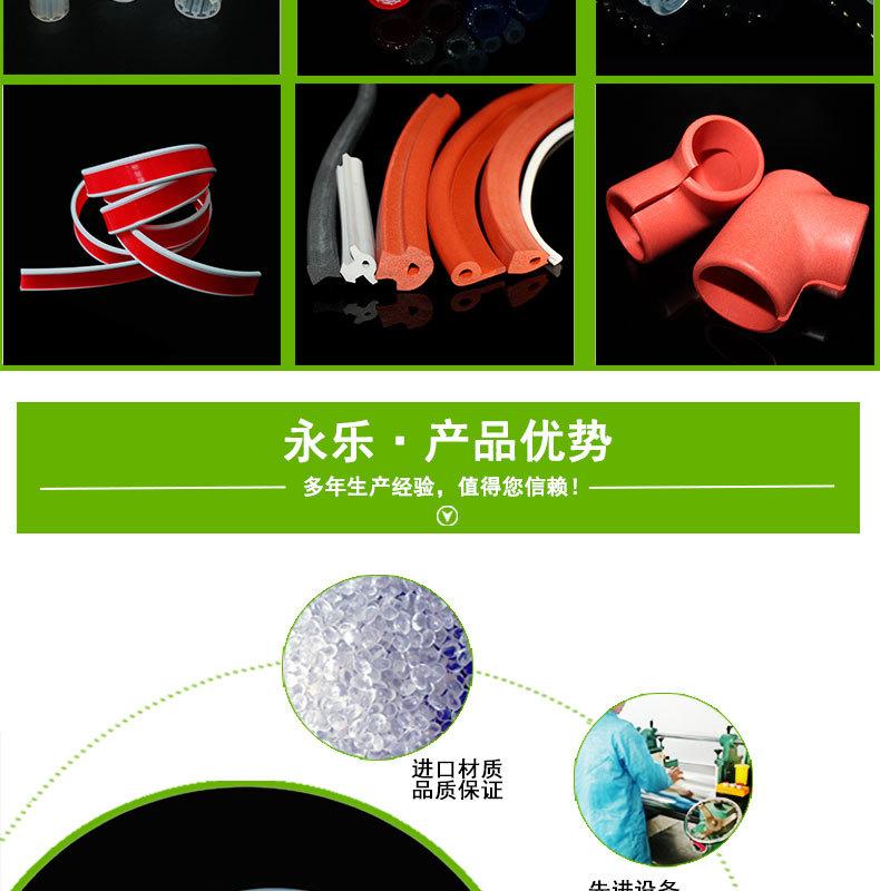 阻燃14＃蠕动泵硅胶管