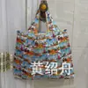 Bolsa de compras plegable Spot 210D bolsa tipo chaleco de dibujos animados portátil grande