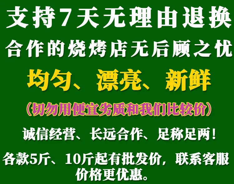 批发联系客服更优惠