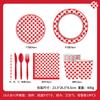 Vajilla Desechable, Vasos de Papel, Servilletas de Papel, Juego de Cuchillo, Tenedor y Cuchara Suministros, Decoración para Fiesta de Cumpleaños, Platos para Cena, Suministros para Fiesta de Vacaciones