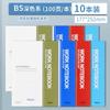 Chenguang Cuaderno Libreta para Estudiante Aprendizaje Oficina Especial a5 Copia Suave Simple Diario Libro de Contabilidad