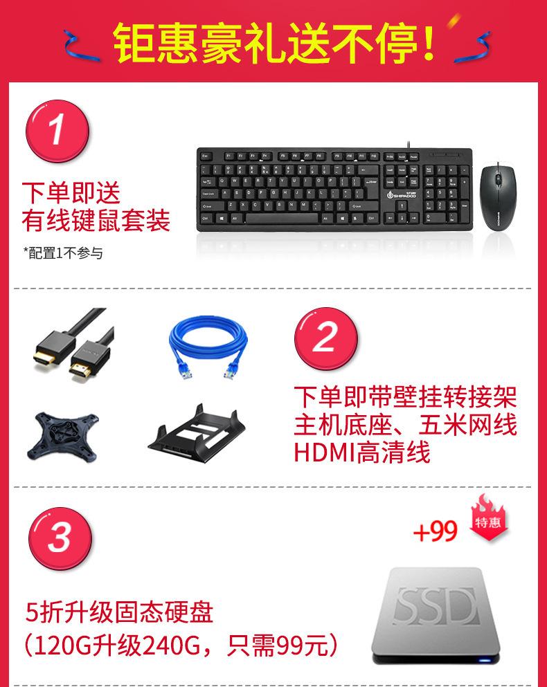 十一代小主机详情_04.jpg