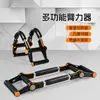 Entrenador Multifuncional de Fuerza de Brazos para Uso Doméstico con Soporte para Flexiones, Resorte Ajustable de Tres Niveles, Entrenador de Fuerza de Brazos Ajustable para Interiores
