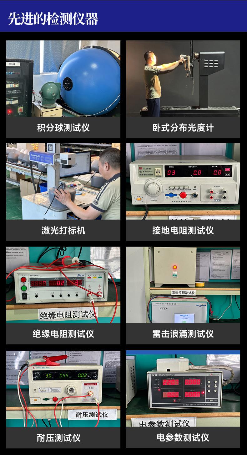 草坪灯