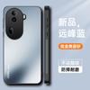 Adequado para Capa de Celular Opporeno11Pro 5g Borda Totalmente Inclusiva Anti-Queda Capa Personalizada Reno11 Capa Protetora Criativa