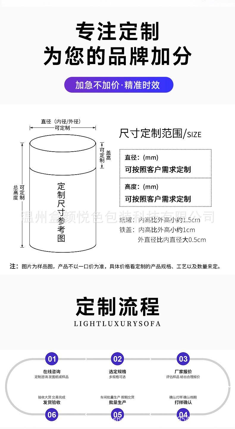 详情页_02.jpg