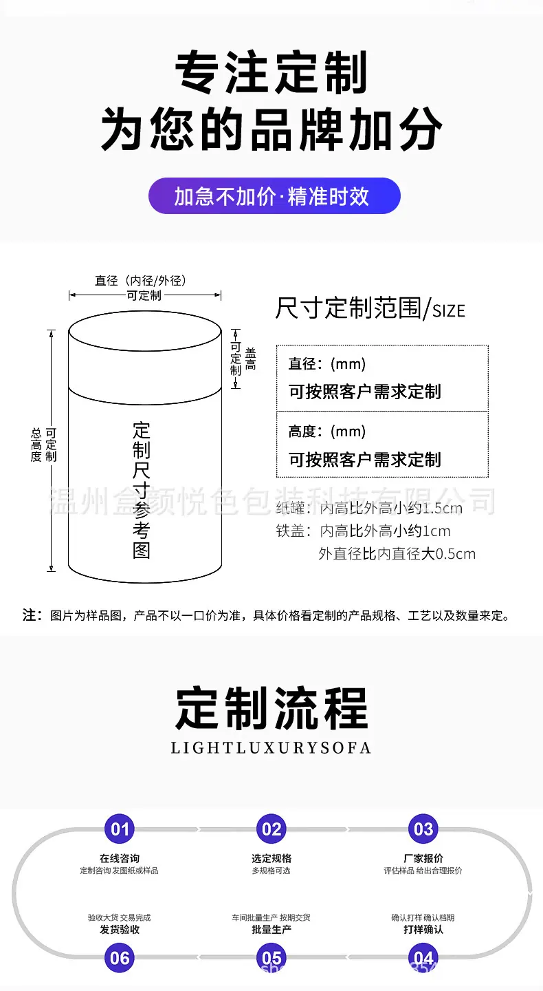 详情页_02.jpg