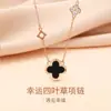 Collar de Trébol de Cuatro Hojas para Mujer, Diseño de Nicho Ins, Nuevo Modelo 2025, Colgante de Lujo Ligero, Cadena para Clavícula, Regalo para el Cumpleaños de la Novia