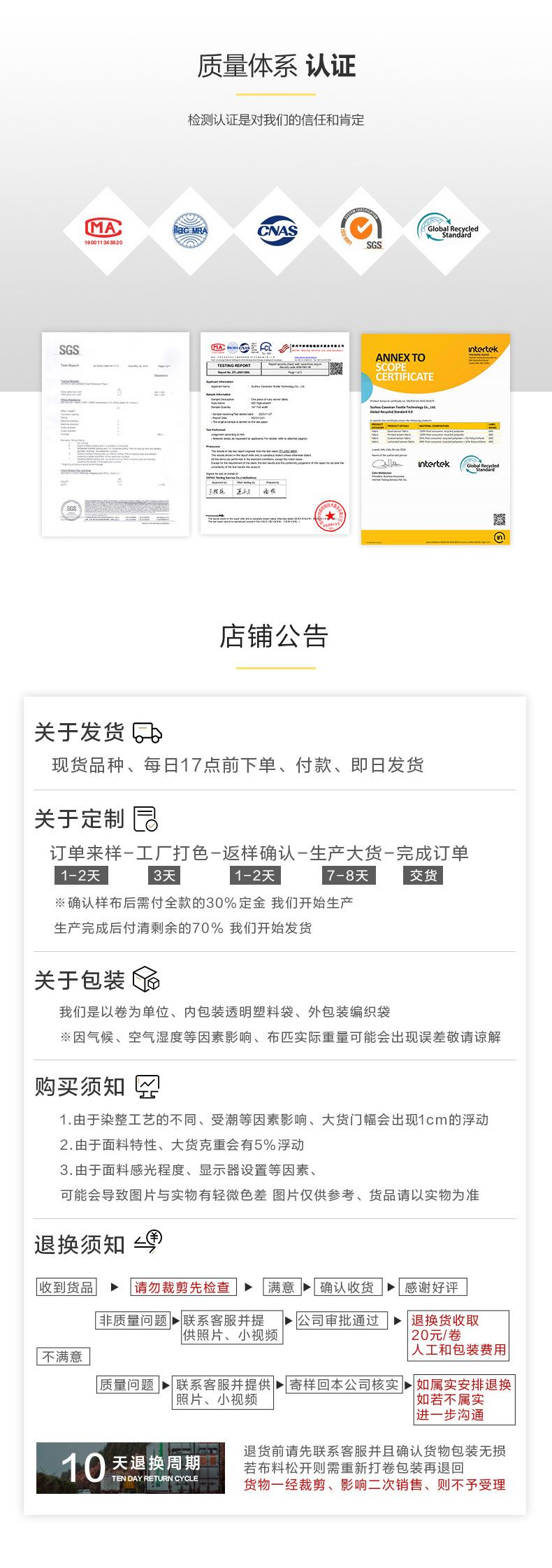 离型纸详情页6.jpg