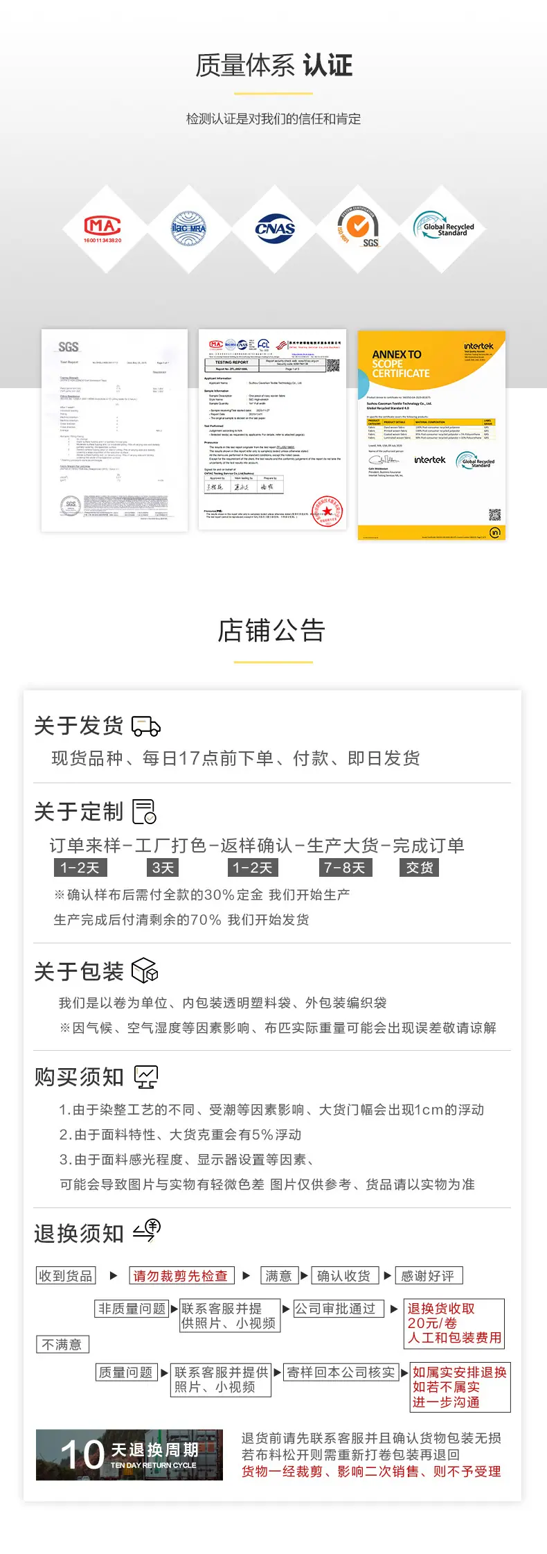离型纸详情页6.jpg