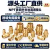 Conector de Tubería de Aire y Tubería de Agua de Rosca Externa Todo Cobre Transfronterizo Conector Recto Roscado NPT Amazon