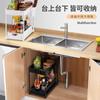 Estante de almacenamiento de fregadero de doble capa de Amazon, extraíble para el suelo, para armario de cocina, estante de almacenamiento de condimentos extraíble transfronterizo