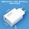 Adequado para Carregadores Xiaomi, Cabeça de Carregamento para Celular Padrão Europeu Original 33W45W67W90W100W120W Conjunto de Carregamento Rápido