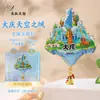Imanes de Metal Personalizados para Refrigerador, Imanes Culturales y Creativos de Atracciones Turísticas para Refrigerador, Imanes de Alta Gama al por Mayor para Refrigerador de Beijing, Imanes de Ciudades Chinas