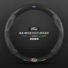Adecuado para cubierta de volante Ford Fox Furui Mondeo Ruijie L-collar Ruiji Explorer cubierta de agarre de mano