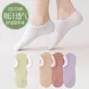 Meias Femininas Curtas Novo Estilo, Meias Femininas Finas de Verão e Primavera Tipo Barco, Meias Baixas Fofas Japonesas, Meias Curtas Brancas com Desenho