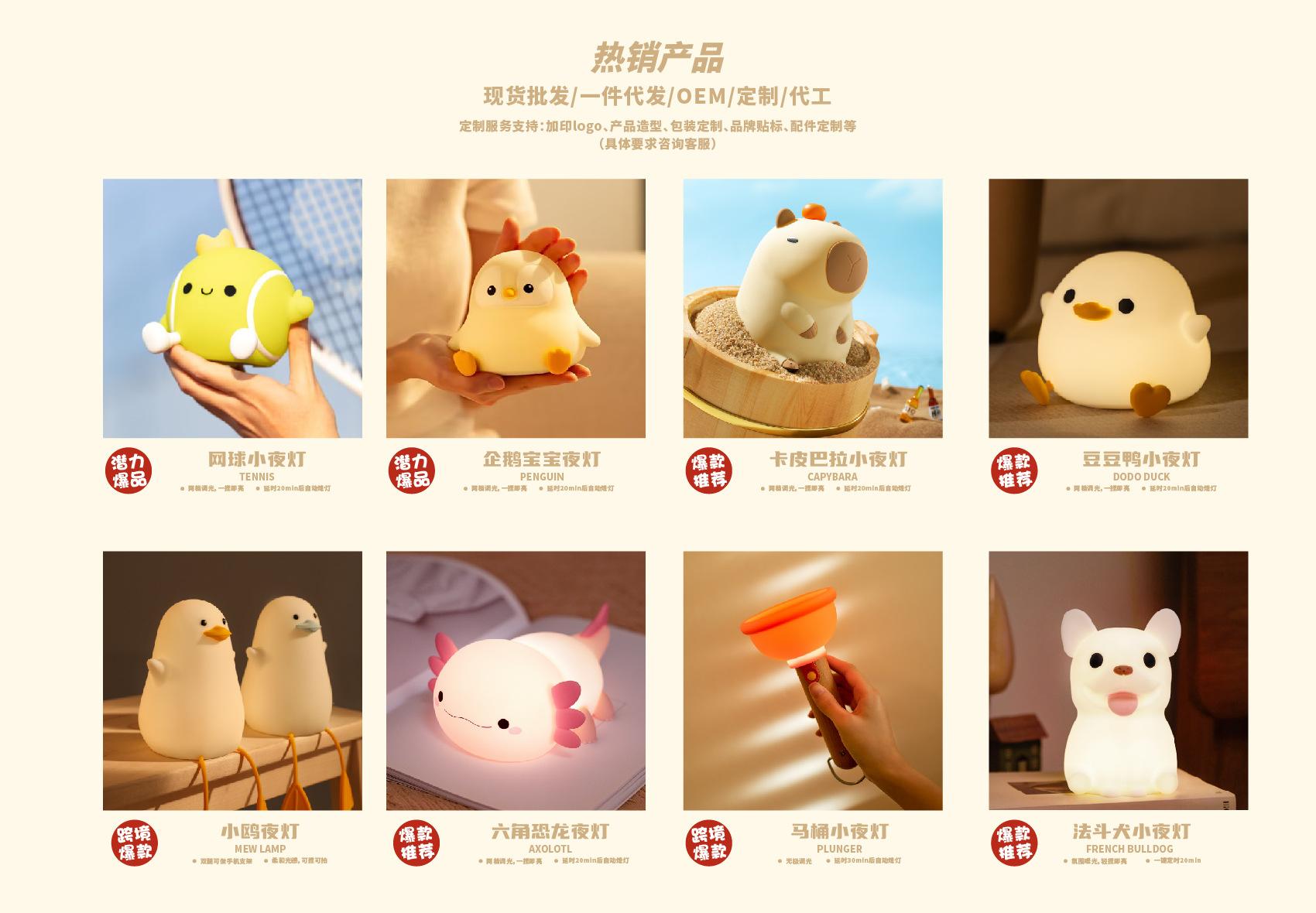 电脑端店铺装修_画板 1 副本 13(3)