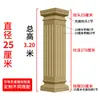 Molde para Columna Romana Columna Cuadrada Edificio Estilo Europeo Villa Pilar de Puerta de Concreto Modelo Colado en Sitio Metabo
