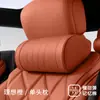 Juego de Reposacabezas, Almohada Cervical y Soporte Lumbar para Coche, Soporte Ergonómico para Cuello y Cintura de Cuero Nappa, Cojín Transpirable, Adecuado para Todas las Estaciones
