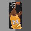 Adecuado para iPhone15 Nuevo Slam Dunk Baloncesto Popular en Internet Funda para Teléfono Móvil Resistente a Caídas