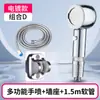 Cabezal de Ducha Filtrado de Alto Valor, Masaje Desmontable, Núcleo de Filtro para el Cuidado de la Piel, Purificación de la Calidad del Agua, Ducha de Alta Presión, Ducharse
