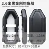 Zhaoyue Black King Kong Barco de Pesca Engrosado Bote de Goma para Aguas Tranquilas Red con Clip de Fondo Cepillado Barco Luya Barco de Deriva en Aguas Bravas