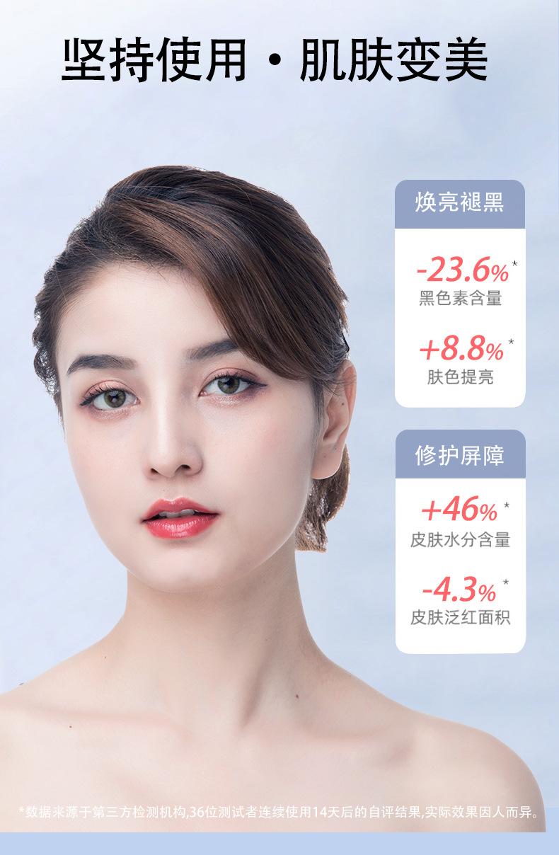 子嫩肤面膜仪详情页_08