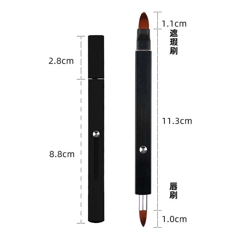 眉刷/遮瑕刷