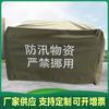 Fábrica de origen cubierta especial para control de inundaciones protección solar exterior impermeable a prueba de lluvia a prueba de polvo cremallera saco de arena para control de inundaciones tamaño personalizado
