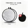 Fotografia Cinco-Em-Um Douyin Transmissão ao Vivo Refletor Placa de Luz Suave Redondo Dobrável Placa de Iluminação Fundo Foto Placa Bloqueadora de Luz