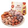 Snack de Fruta Confitada de Ciruela y Lichi de Sabor Mixto 500g
