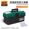 Caja de Herramientas de Hardware, Caja de Almacenamiento Multifuncional para el Hogar, Bolso de Plástico para Montar en el Coche, Caja de Acero Inoxidable para Electricista con Cerradura