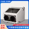 Guante de vacío de caja de guantes laboratorio soldadura por arco de argón sin agua sin oxígeno nitrógeno libre de polvo vacío caja de guantes de acero inoxidable 304