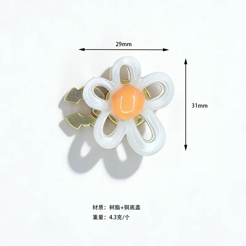 14袖扣大号-橙心树脂花.jpg