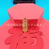 Transmisión en Vivo de Douyin Mismo Estilo Lámina de Oro Trae Riqueza y Tesoro Pedir Pegatina para Teléfono Móvil Pegatina Dorada Dios de la Riqueza Zhao Gongming Evento Pequeño Regalo