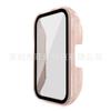 Adecuado para Funda de Reloj Huawei Band 11, Funda de PC Templado para Huawei Band 10, Funda Protectora para Band 11Pro