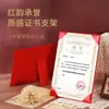 Cubierta de Certificado de Honor de Mesa de una Sola Página A4 Perlada, Carta de Nombramiento, Carta de Autorización, Regalo de Graduación, Páginas Interiores y Marco Exterior