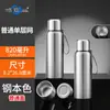 Taza de Agua Térmica Inteligente de Acero Inoxidable para Exteriores, Gran Capacidad de 820 ml, Separación de Té y Agua, Portátil, para Hombres y Mujeres