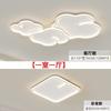 [Yan Xuan] Lámpara de techo de espectro completo con protección ocular, moderna, sencilla y atmosférica, para el hogar, creativa, Xiangyun, lámpara principal, Zhongshan Lamps
