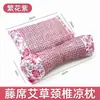 Almohada térmica de trigo sarraceno para protección del cuello, almohada eléctrica integrada para uso doméstico, almohada de artemisa, almohada triangular para dormir, soporte cervical de temperatura constante