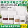 Bolsa de Papel Kraft Blanca con Ventana Translúcida Bolsa Selladora a Prueba de Humedad para Té Bolsa de Empaque Auto-sellante de Fondo Plano Impresión a Color en Lotes Pequeños