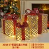 Caja de regalo de arte en hierro iluminada para árbol de Navidad transfronterizo decoraciones para escaparates con luces adornos de árbol de mesa
