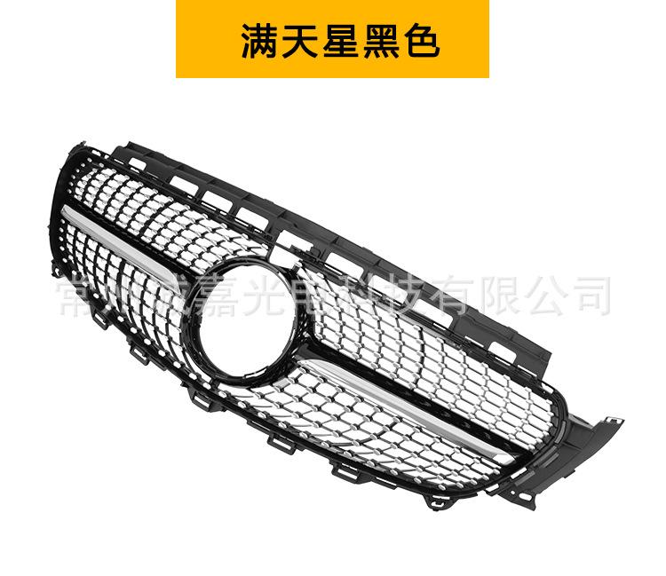 W213满天星中网详情_12