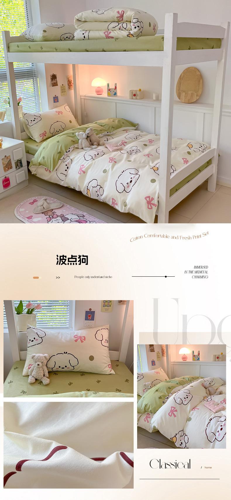 ab4f36ae-03f2-47b9-9060-a5bd7ac4c74d2024