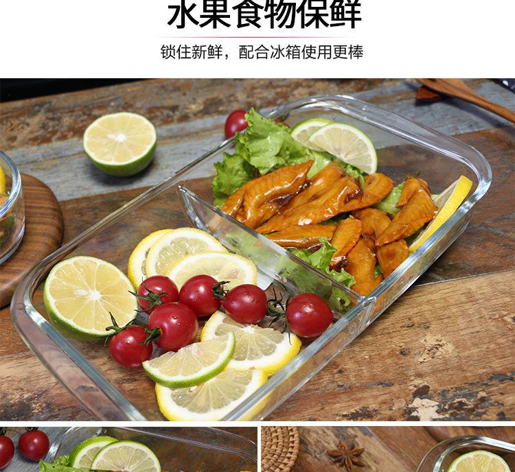 微信图片_2020092417094211